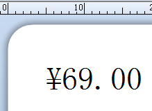 如何制作零售条形码标签|设置标签价格显示货币格式