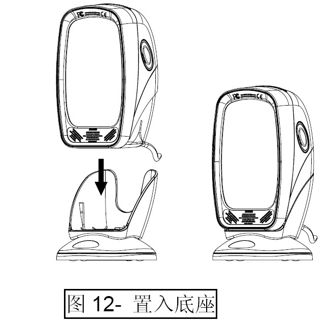 条码扫描枪Z-6070实测使用体验