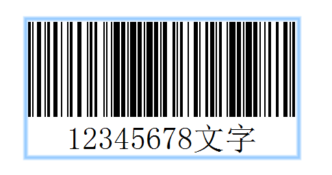 BarTender软件如何编辑输入文字|添加文字后缀方法